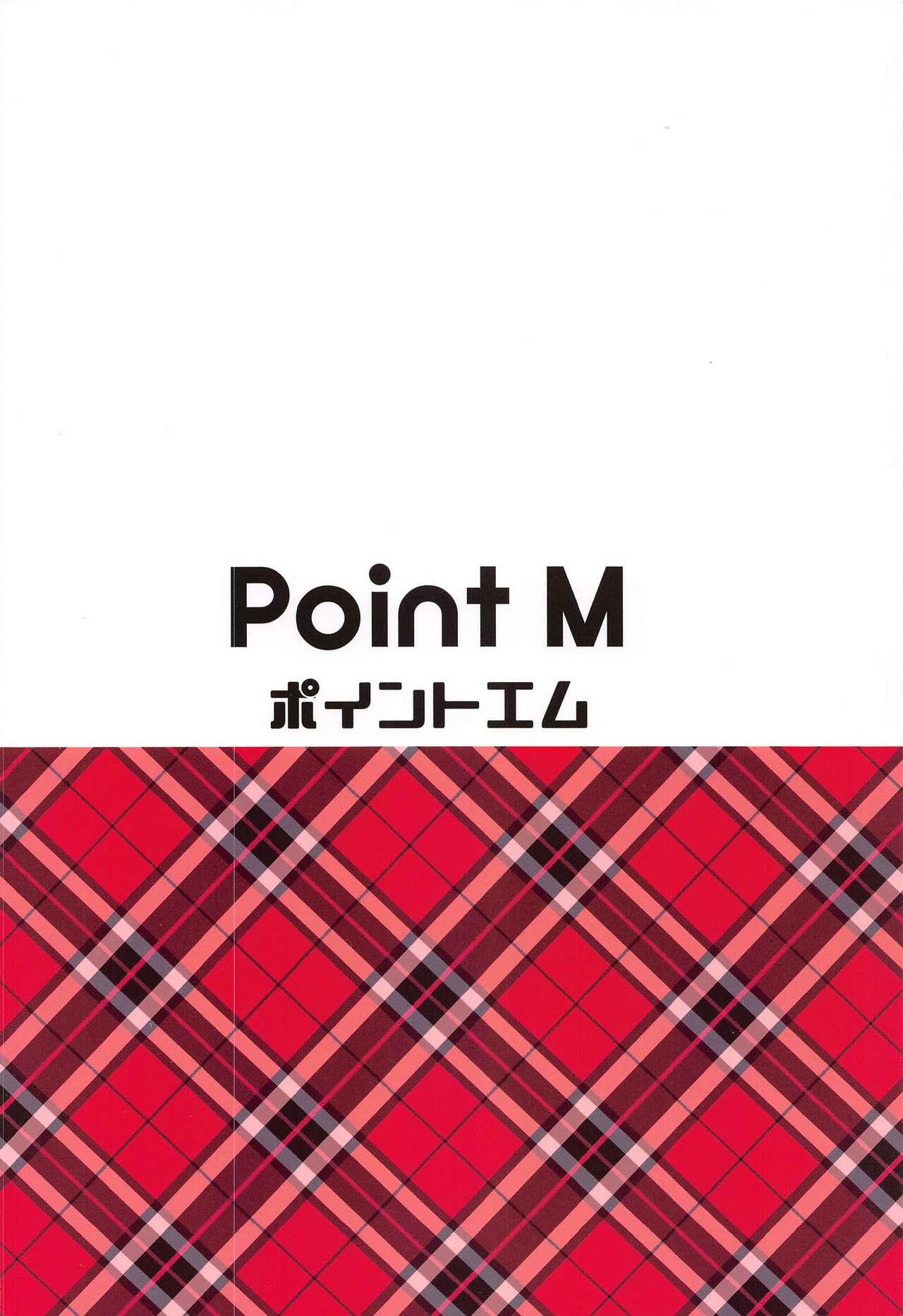 こちらミリ○ン商事性処理課 歌織編(C99) [Point M (まんす)](アイドルマスター ミリオンライブ!) [中国翻訳](C99) [Point M (Mance)]Kochira Million Shouji Seishorika Kaori Hen(THE [email&#160;protected] MILLION LIVE!) [Chinese] [不咕鸟汉化组](23页)