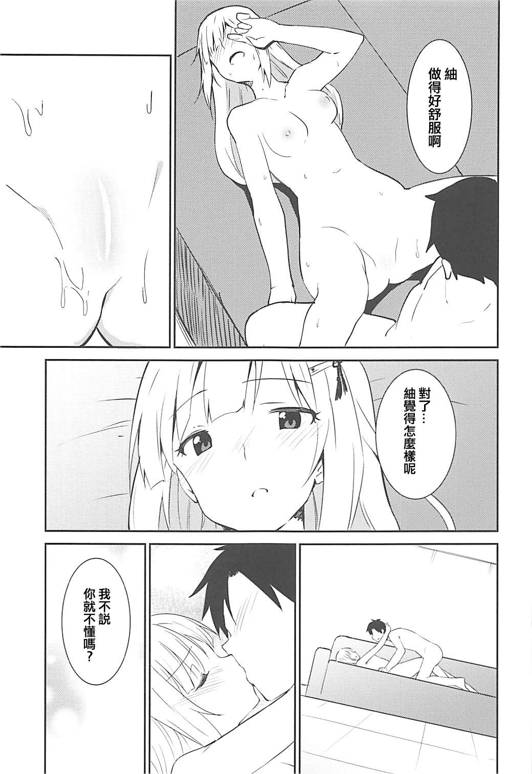 つむぎしあたー!(COMIC1☆13) [咳寝 (咳寝はじめ)](アイドルマスターミリオンライブ!) [中国翻訳](COMIC1☆13) [Sekine (Sekine Hajime)]Tsumugi theater!(THE [email&#160;protected] MILLION LIVE!) [Chinese] [吸住没碎个人汉化](23页)