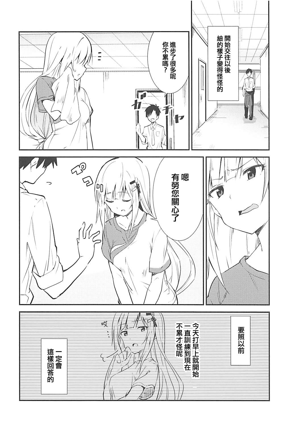 つむぎしあたー!(COMIC1☆13) [咳寝 (咳寝はじめ)](アイドルマスターミリオンライブ!) [中国翻訳](COMIC1☆13) [Sekine (Sekine Hajime)]Tsumugi theater!(THE [email&#160;protected] MILLION LIVE!) [Chinese] [吸住没碎个人汉化](23页)