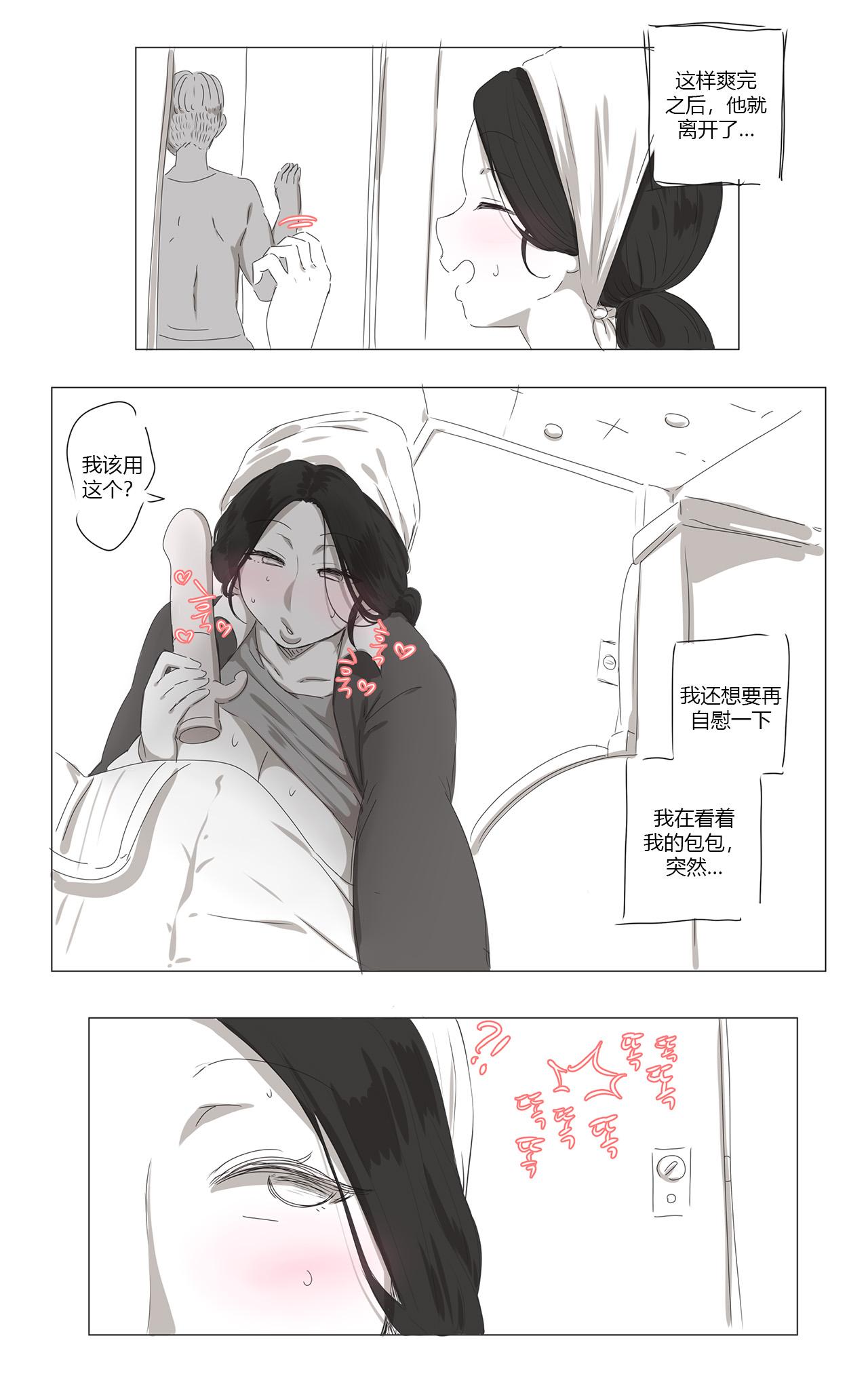 The Cleaning Lady[Ooyun][Ooyun]清洁阿姨(36页)