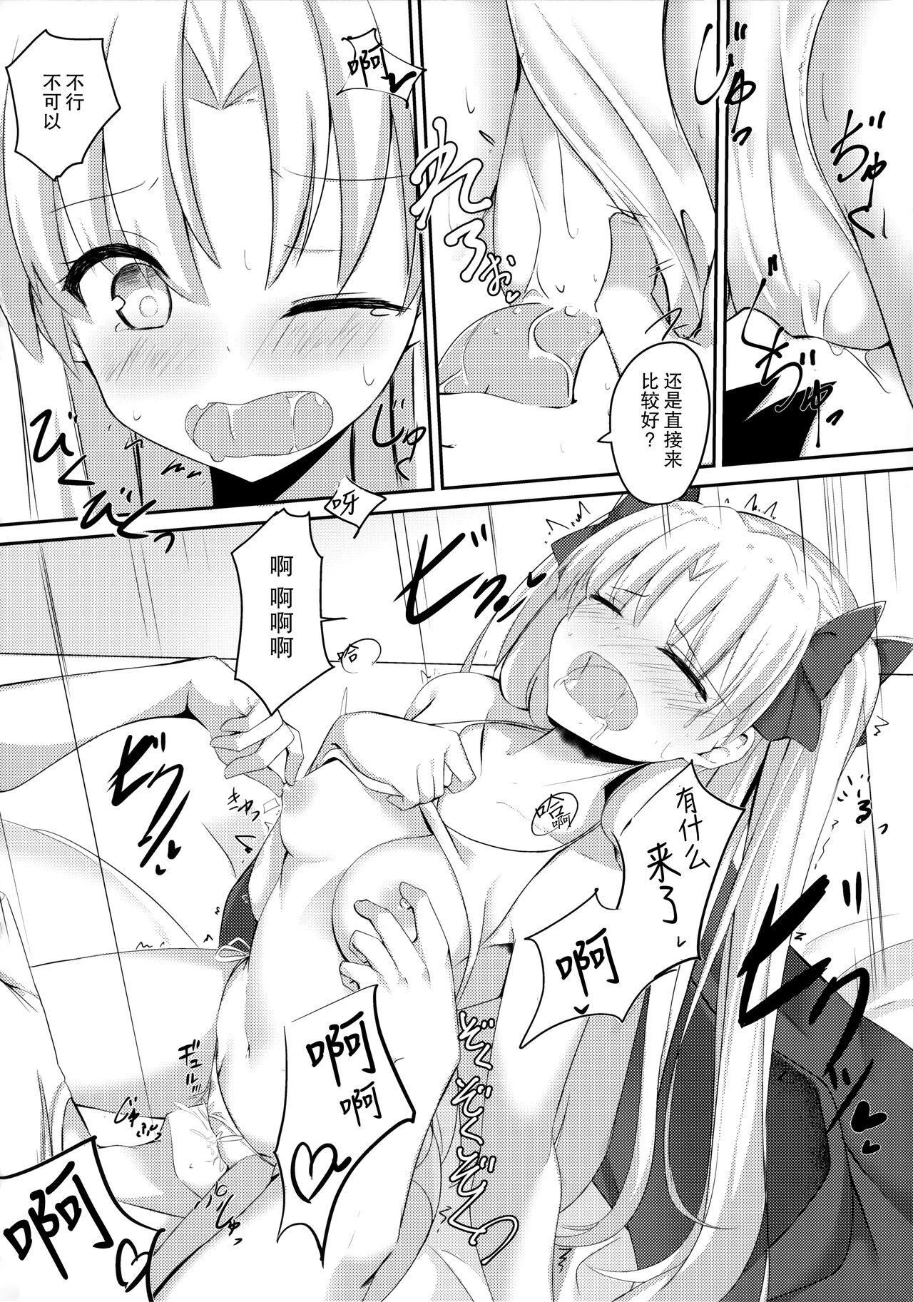 水着の女神とイチャつきたい!(C94) [はなやなごやか (華若葉、サカエ)](Fate/Grand Order) [中国翻訳](C94) [Hanayanagoyaka (Hana Wakaba, Sakae)]Mizugi no Ereshkigal to Icha Tsukitai!(Fate/Grand Order) [Chinese] [无毒汉化组](28页)