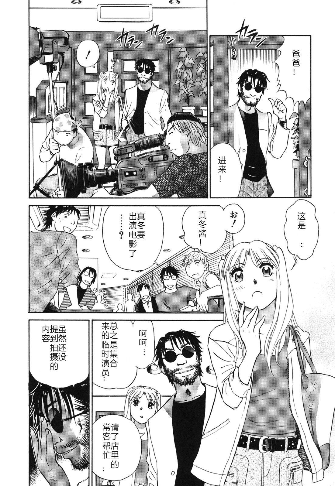 煽情的家族[ふうたまろ][ふうたまろ]Horny Family 煽情的家族(212页)