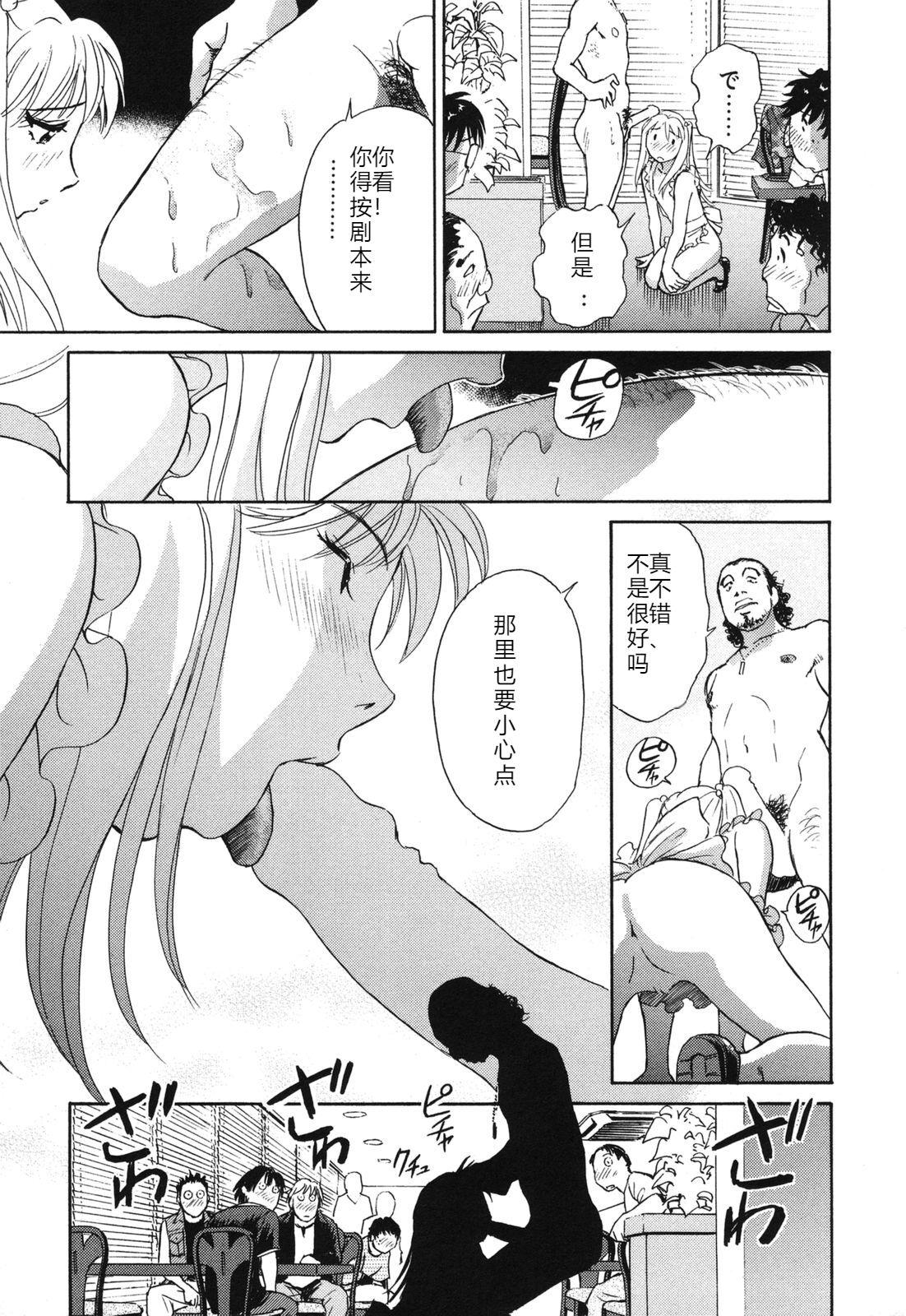 煽情的家族[ふうたまろ][ふうたまろ]Horny Family 煽情的家族(212页)