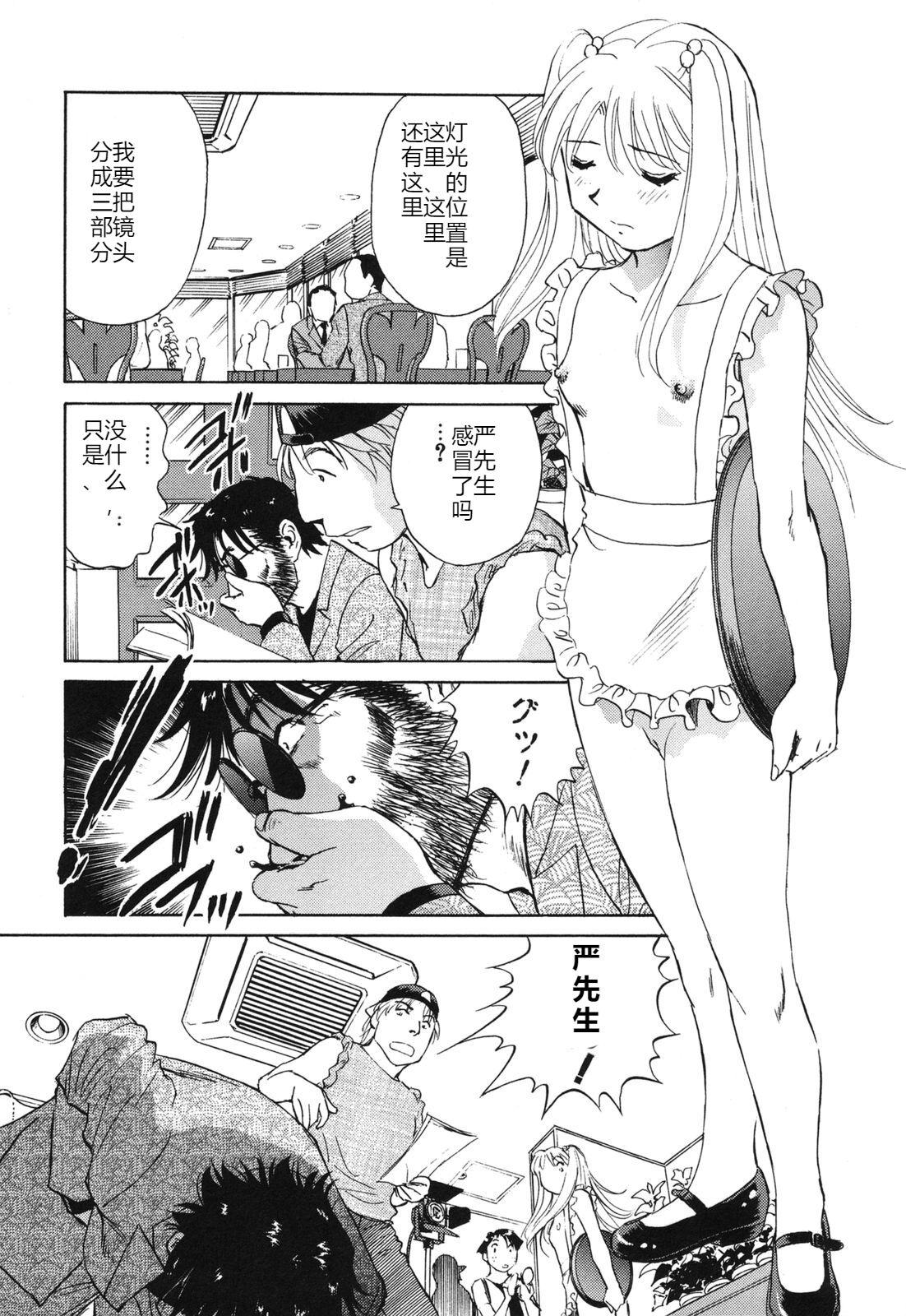 煽情的家族[ふうたまろ][ふうたまろ]Horny Family 煽情的家族(212页)