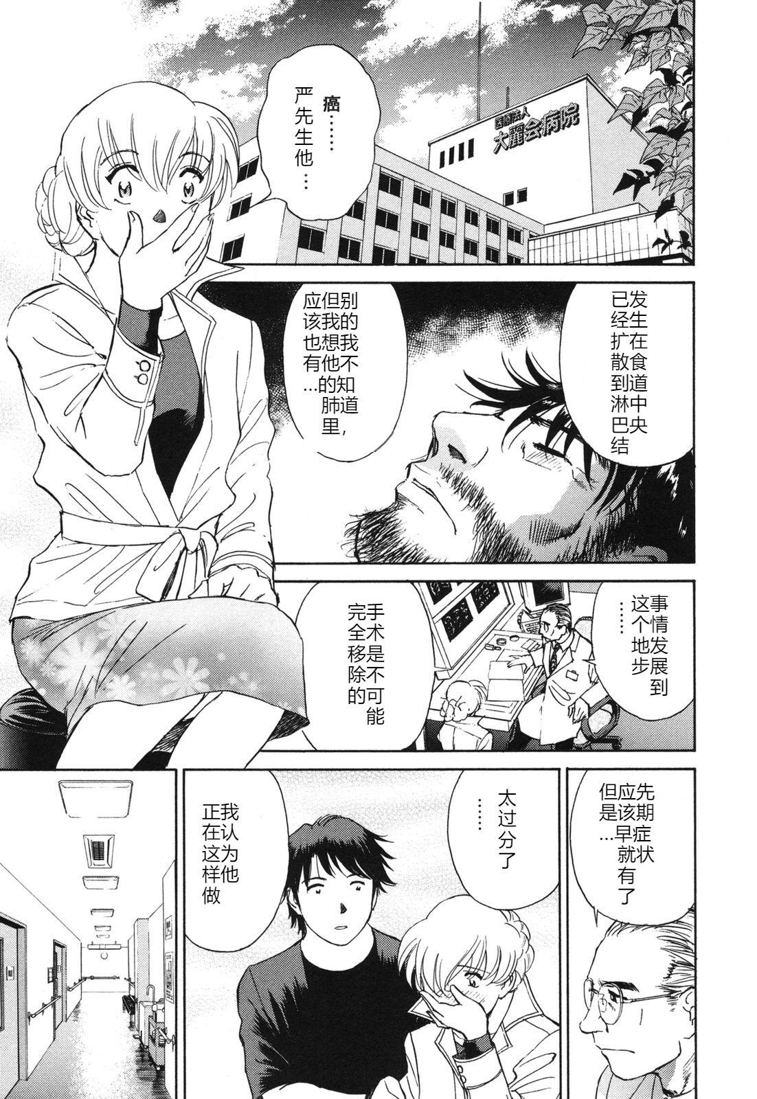 煽情的家族[ふうたまろ][ふうたまろ]Horny Family 煽情的家族(212页)