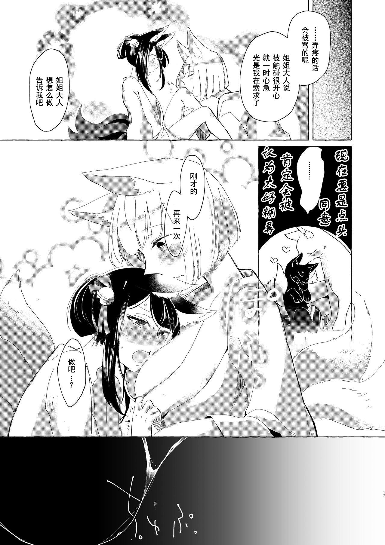 赤城ちゃんはお薬を飲まない[百合畑牧場 (紺)](アズールレーン) [中国翻訳] [DL版][Yuribatake Bokujou (Kon)]Akagi-chan wa Okusuri o Nomanai  赤城酱不吃药(Azur Lane) [Chinese] [Digital](26页)