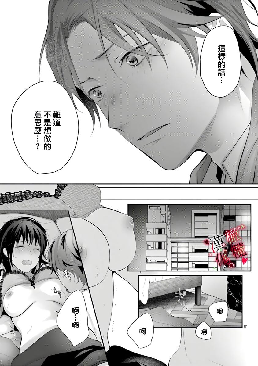 エッチな本は本当だったんだ(C92) [兔子老大 (神奈弥莎)] (エロマンガ先生) [中国翻訳](23页)-第1章-图片150