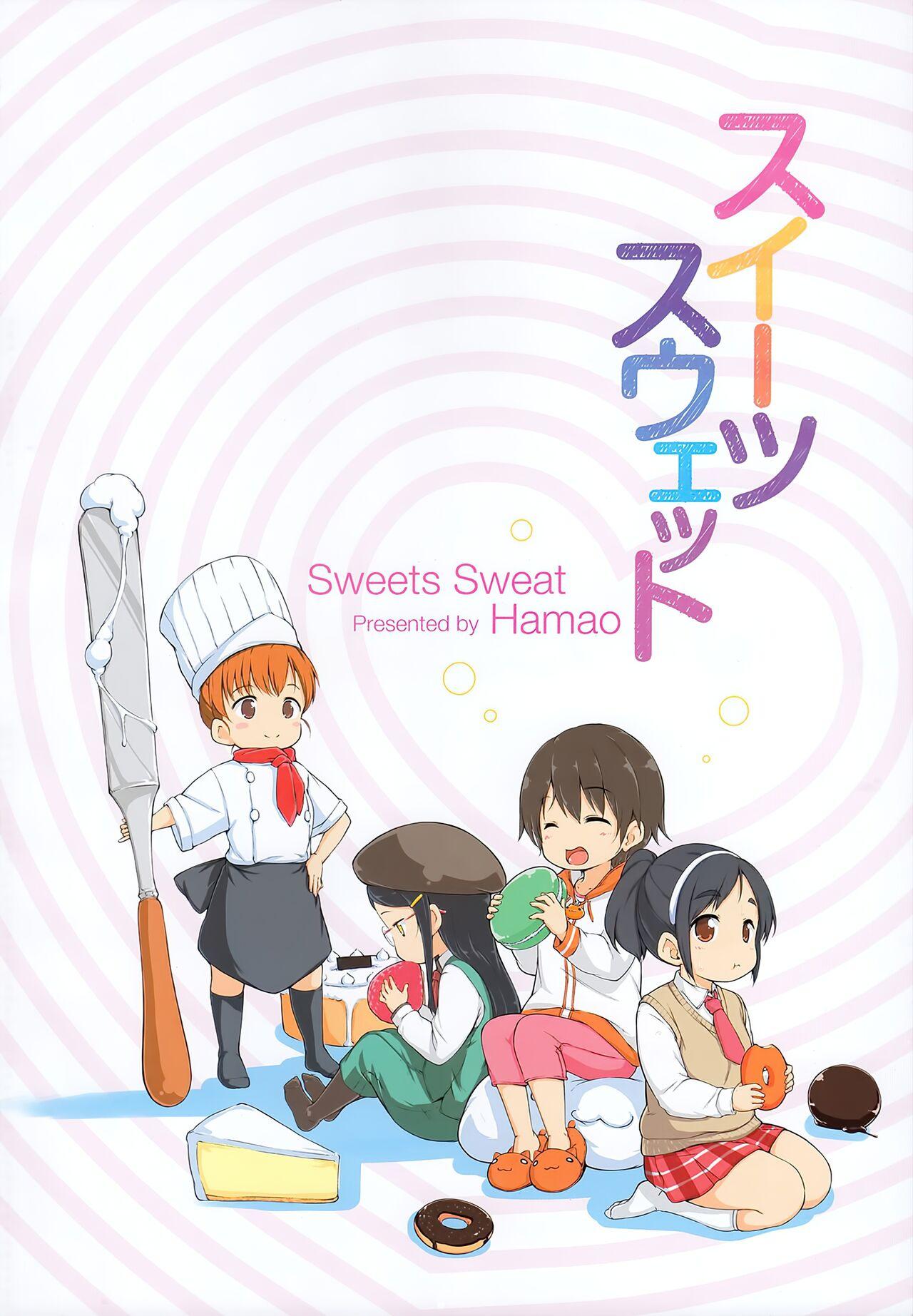 スイーツスウェット[Hamao][中国翻訳][Hamao]Sweets Sweat[Chinese] [天鵝之戀&amp;Badluck1205](231页)