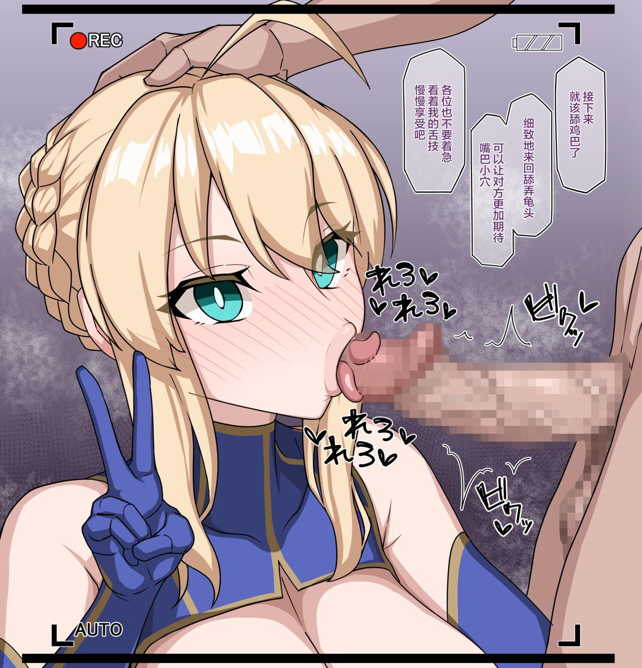 乳上[むた](Fate/Grand Order) [中国翻訳][むた]乳上(Fate/Grand Order) [Chinese] [黎欧x苍蓝星汉化组](113页)