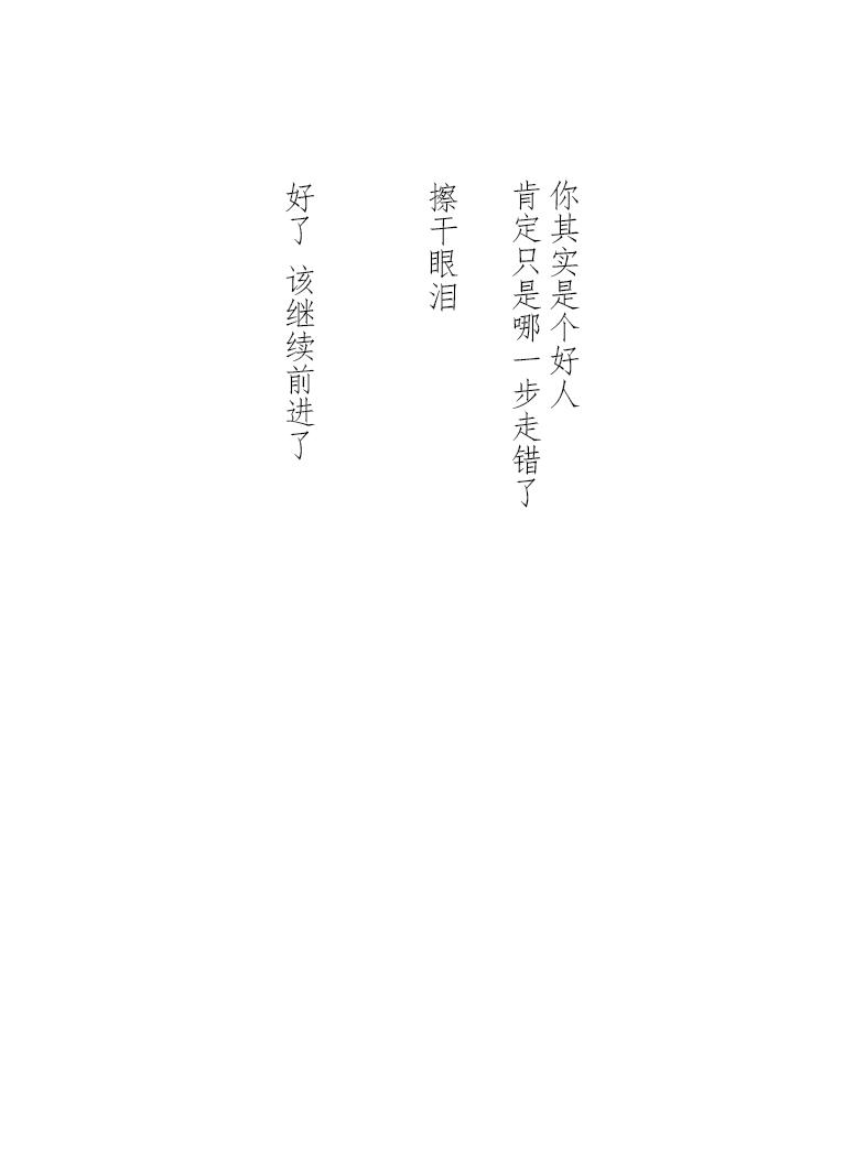 世梨ちゃんと先生 ALL[アトリエ八福庵][中国翻訳][Atelier Hachifukuan]Seri-chan to Sensei ALL[Chinese] [零食汉化](57页)
