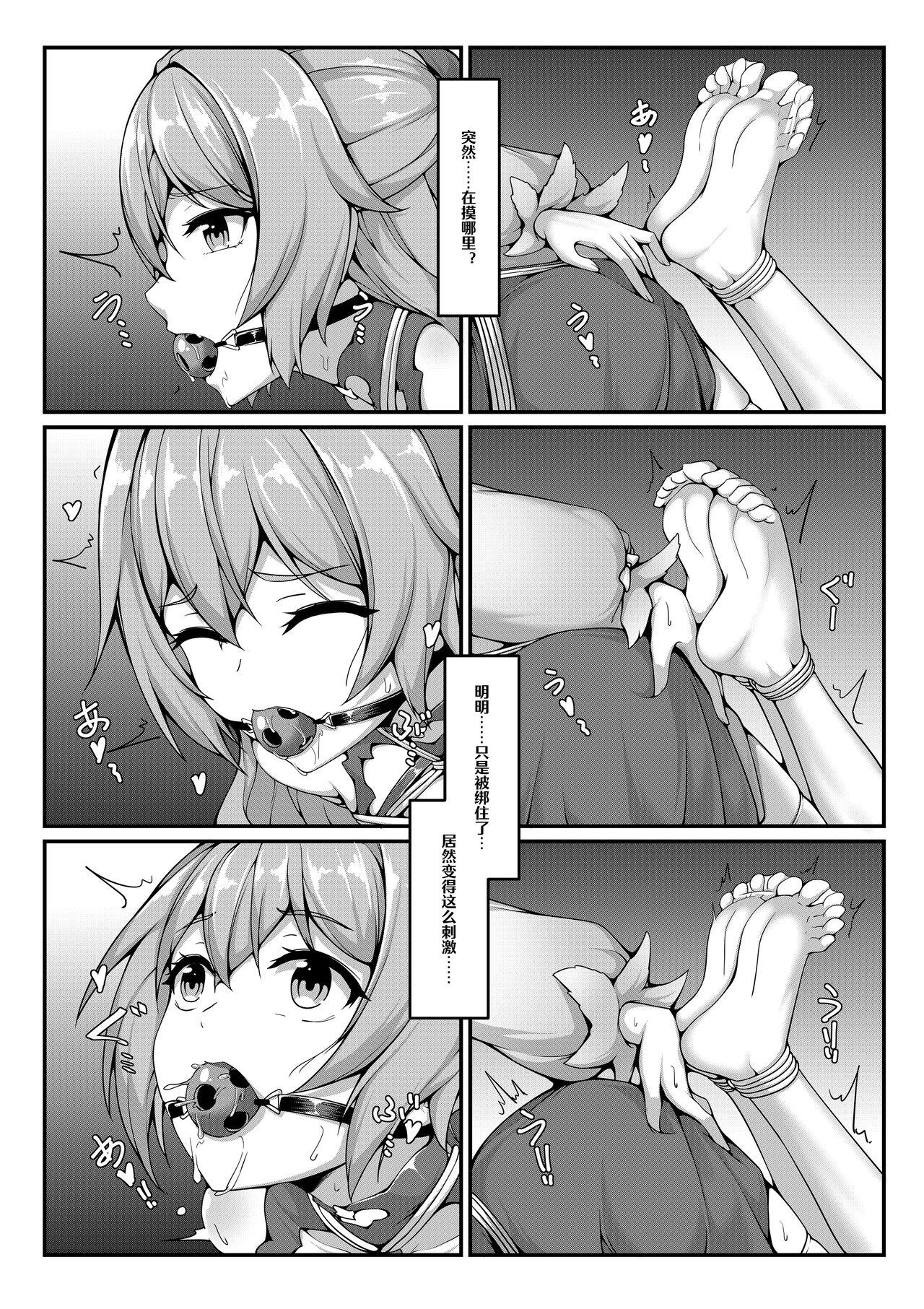 kyuso379 (雪ノ岚と异端丶) &#8211; 【FANBOX限定漫画】自绳自缚的布洛尼亚or妮娅【1-3】kyuso379 &#8211; Self Bondage with Theresa &amp; Bronya Zaychik(21页)