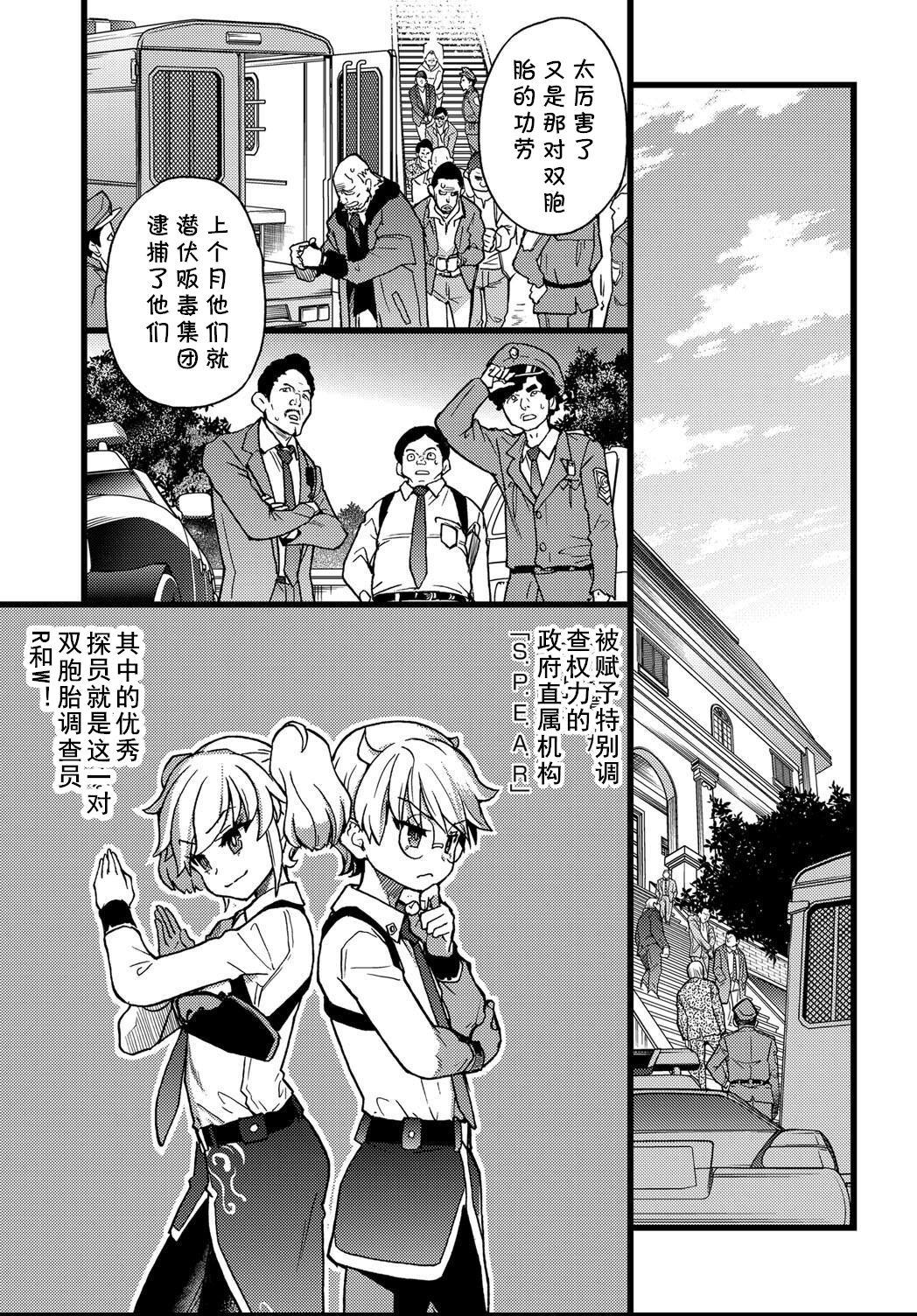 潜‧入‧少‧年[師走の翁](COMIC 阿吽 2021年4月号) [中国翻訳] [DL版][Shiwasu no Okina]Sennyu Shounen(COMIC AUN 2021-04) [Chinese] [cqxl自己汉化] [Digital](26页)