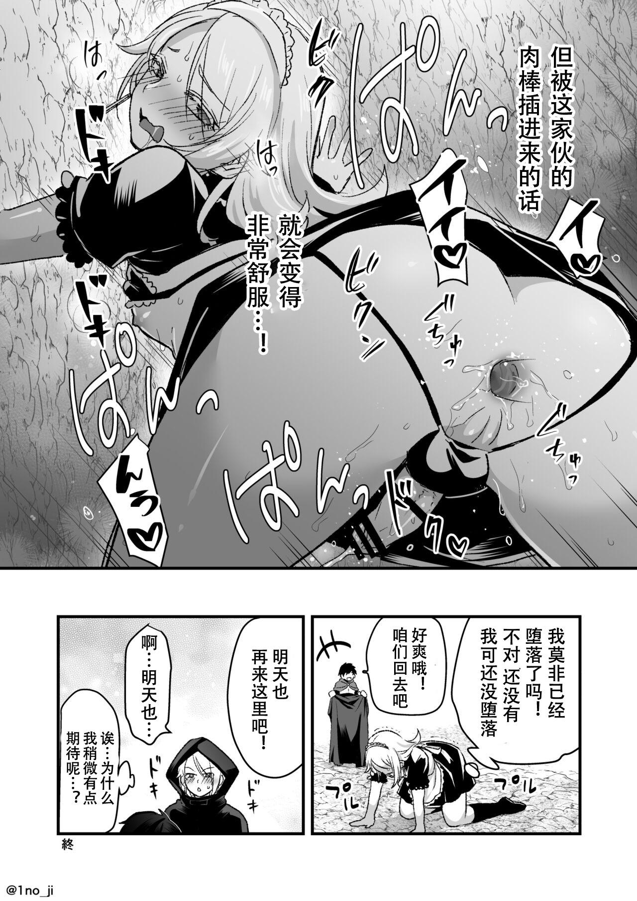 最強ショタとメスお兄さん達の漫画シリーズ[いちのみるく][中国翻訳][進行中][iti no miruku]saikyou syota to mesu o nii san tati no manga series[Chinese][黑暗月光石][Ongoing](9页)