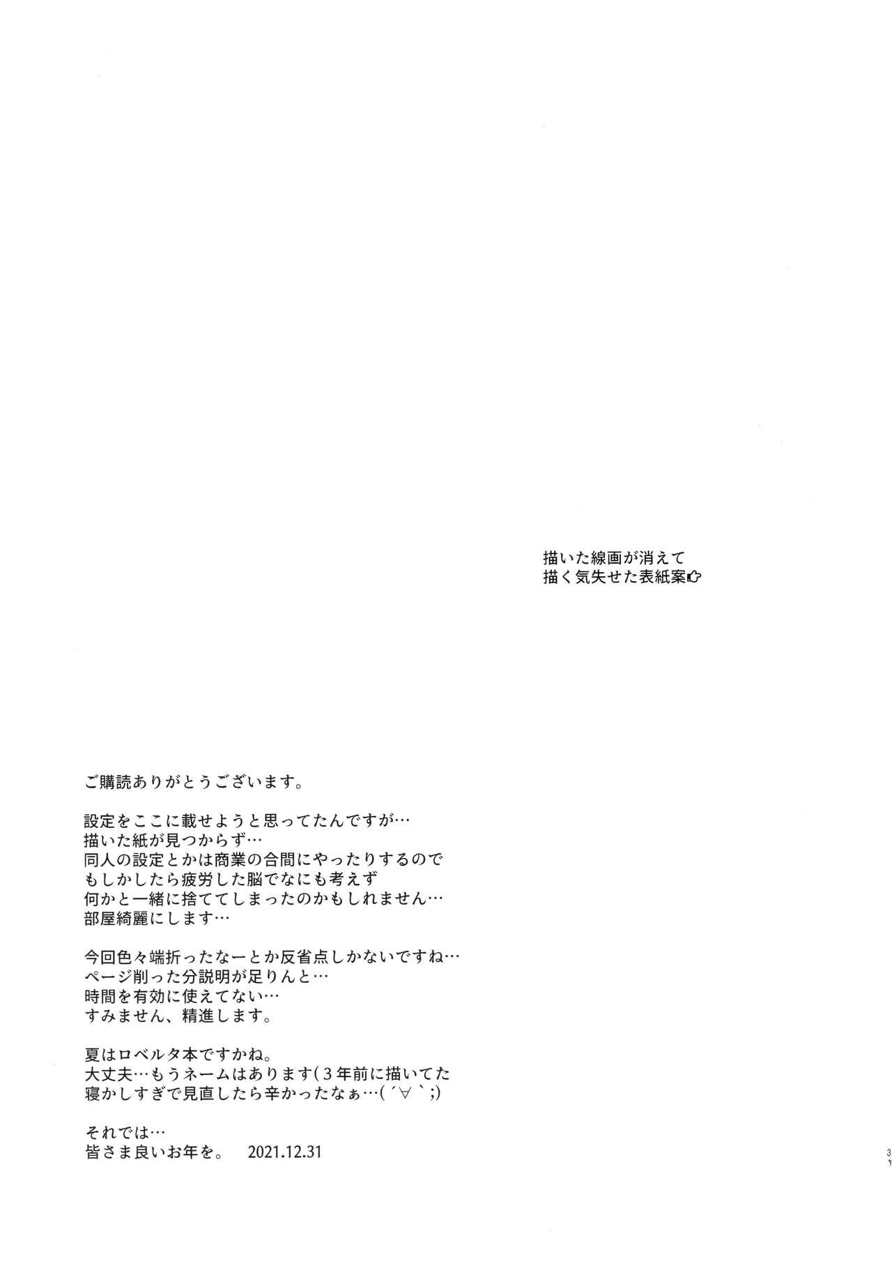 (C99) [O.S (ばーるん)] 僕は知らない、メイドの接客(シゴト)を [中国翻訳](C99) [O.S (Barlun)]Boku wa Shiranai, Maid no Shigoto o[Chinese](34页)