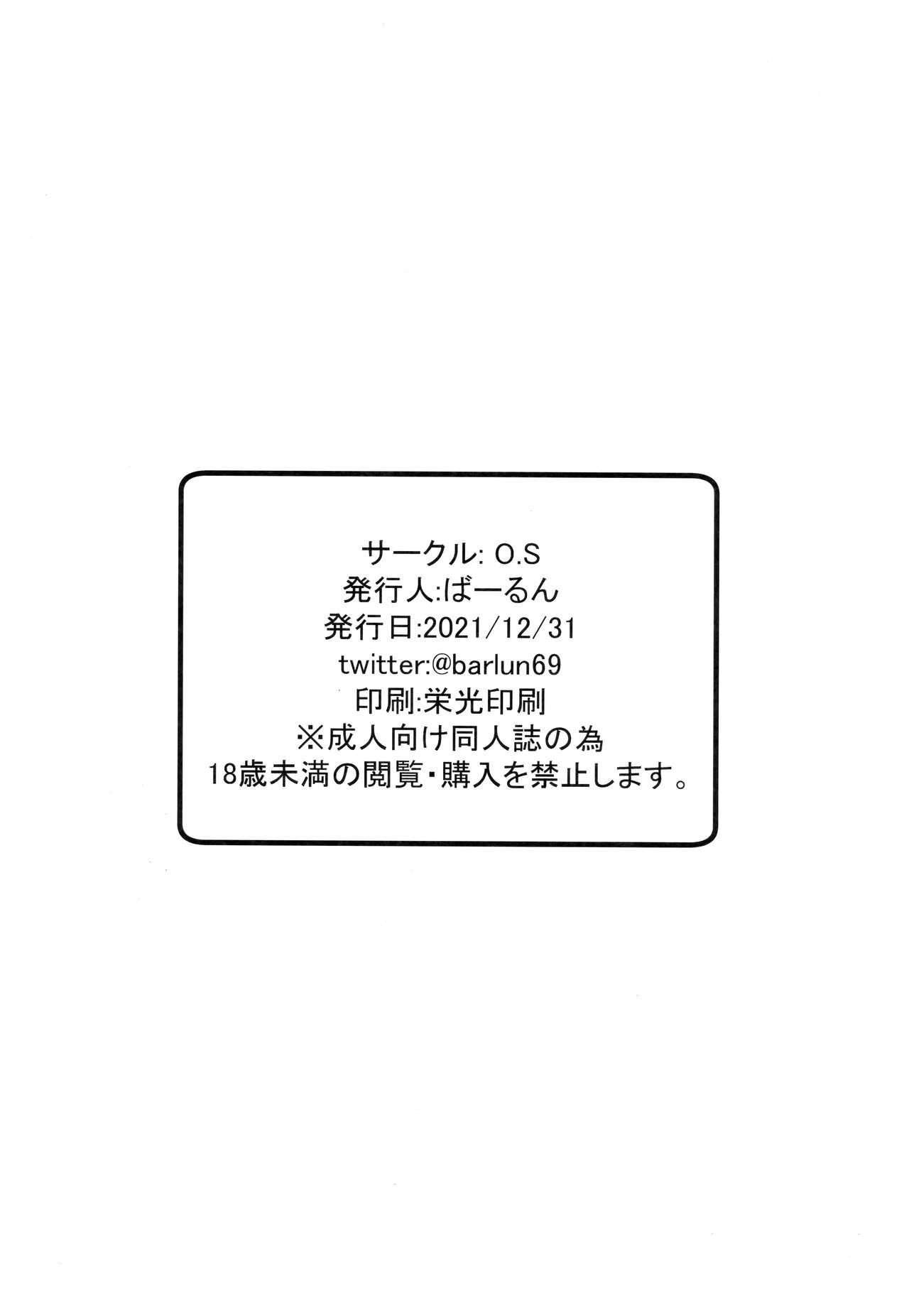 (C99) [O.S (ばーるん)] 僕は知らない、メイドの接客(シゴト)を [中国翻訳](C99) [O.S (Barlun)]Boku wa Shiranai, Maid no Shigoto o[Chinese](34页)