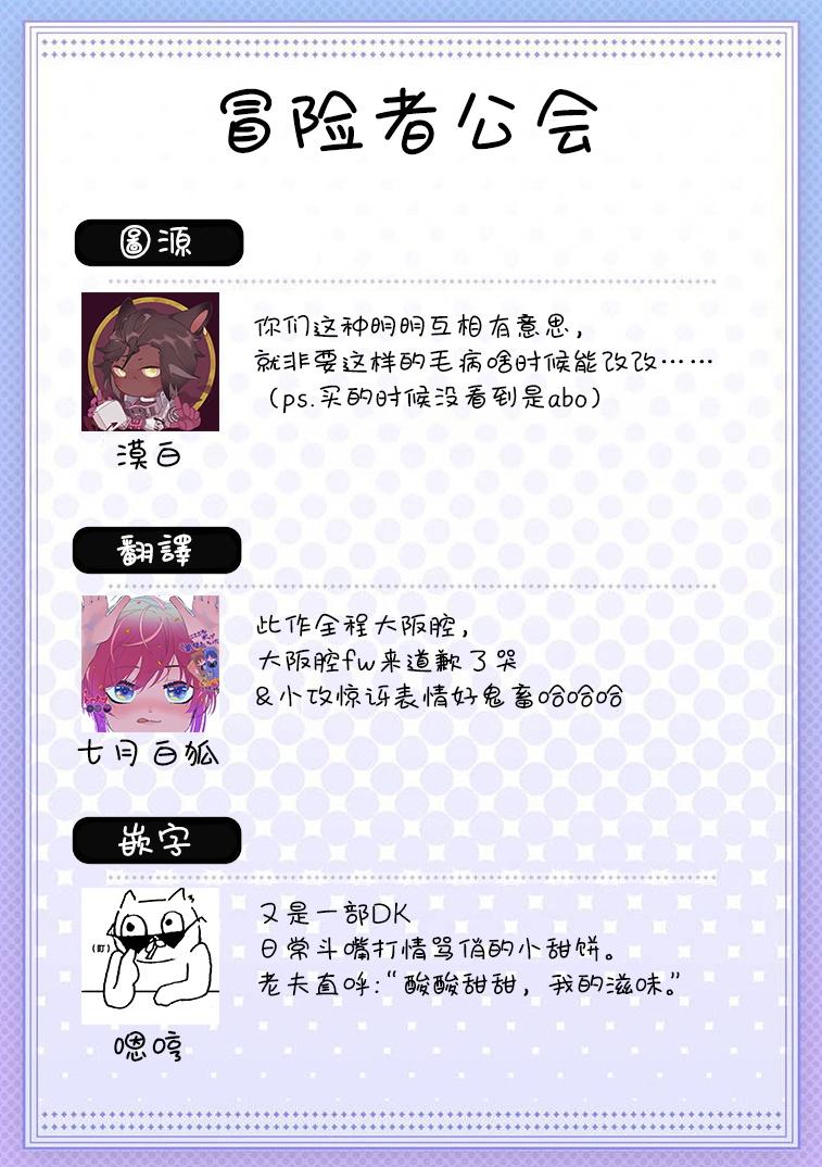 ポップワンズチェリー Vol. 1-6 + 番外[百合アズル][中国翻訳] [DL版][Yuri Azul]pop one&#x27;s cherry Vol. 1-6 + 番外[Chinese] [冒险者公会] [Digital] [完结](261页)