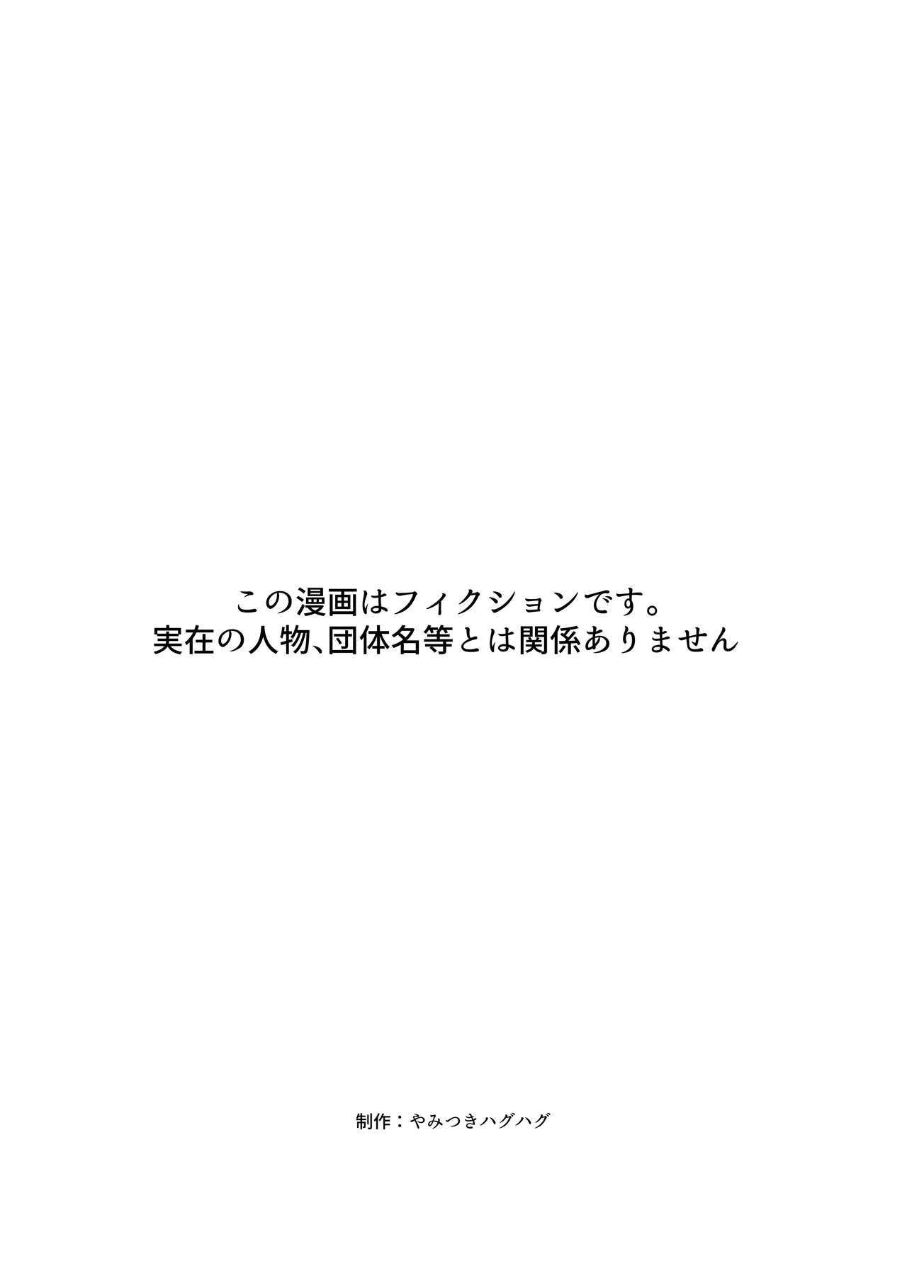 家出ギャルに迫られてパコパコ中出し性活はじめました!! 中文翻譯[やみつきハグハグ (クワレ)][やみつきハグハグ (クワレ)]家出ギャルに迫られてパコパコ中出し性活はじめました!! 中文翻譯(48页)