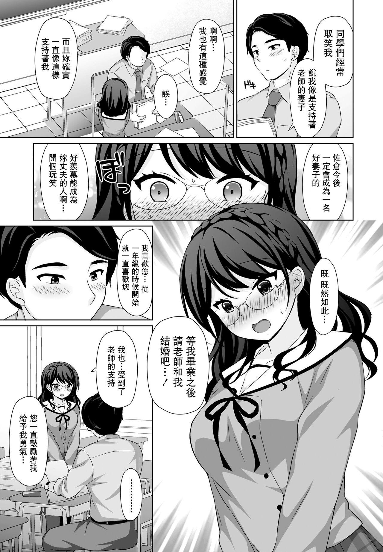 くちびるに触れたら[たまきみさお](COMIC ペンギンクラブ 2022年1月号) [中国翻訳] [DL版][Tamaki Misao]Kuchibiru ni Furetara(COMIC Penguin Club 2022-01) [Chinese] [Digital](20页)