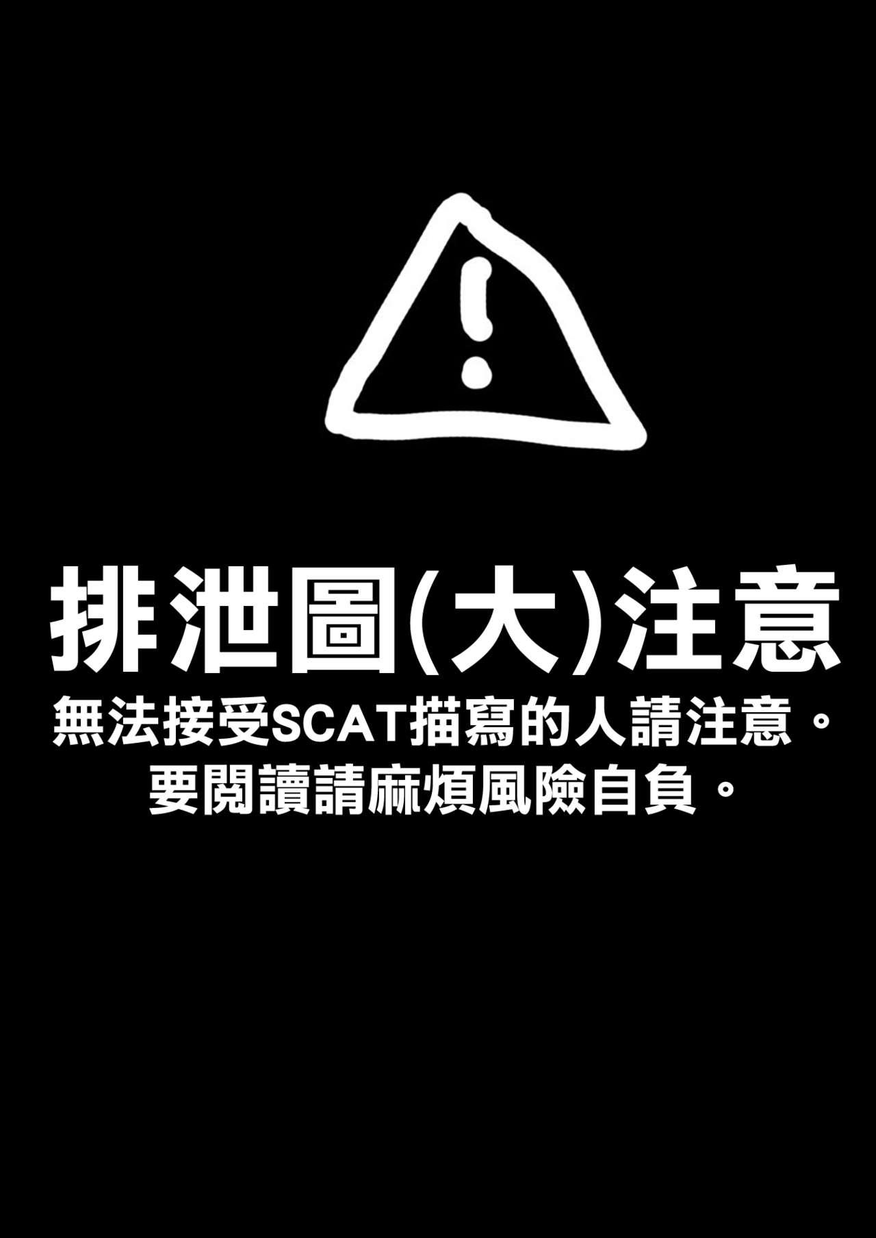 お前の姉ちゃんオナホ合宿行ってるらしいぜ + おまけ[闇に蠢く (どくろさん)][中国翻訳] [無修正] [DL版][Yami ni Ugomeku (Dokurosan)]Omae no Nee-chan Onaho Gasshuku Itteru Rashii ze + Omake[Chinese] [臭鼬娘漢化組] [Decensored] [Digital](48页)