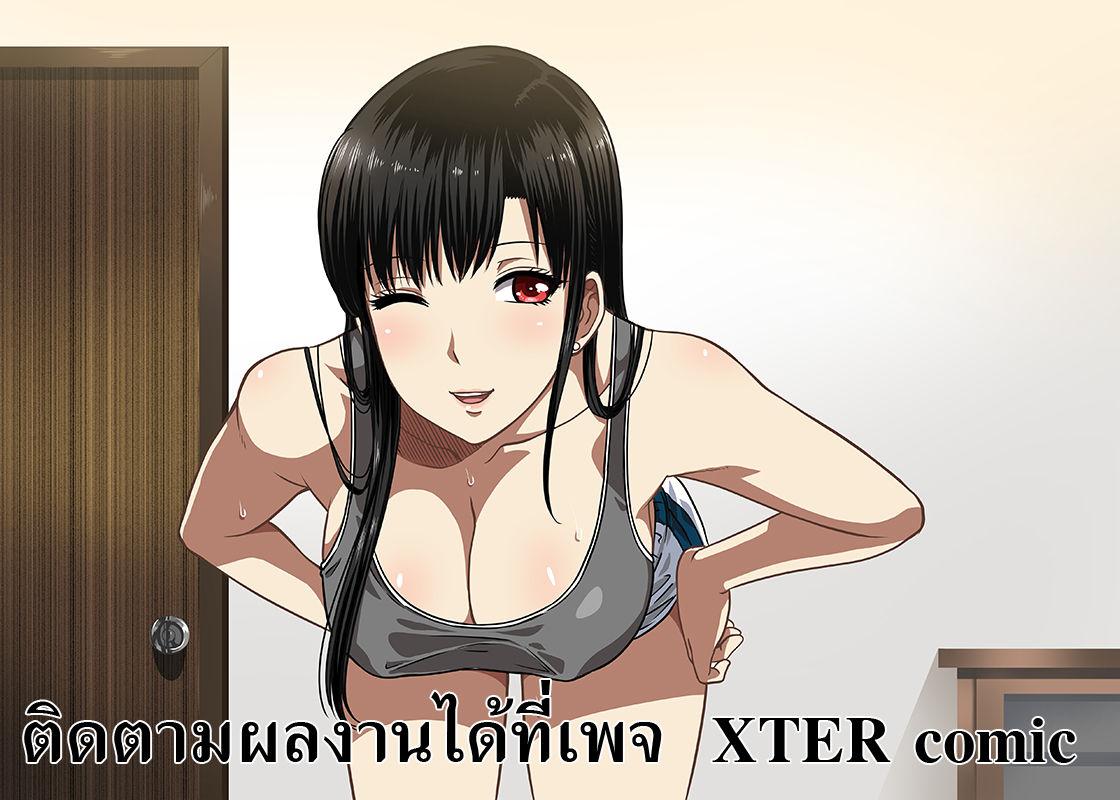 My Sister&#8230;2[XTER][中国翻訳] [無修正][XTER]My Sister&#8230;2[Chinese] [megumin个人机翻汉化] [Decensored](73页)