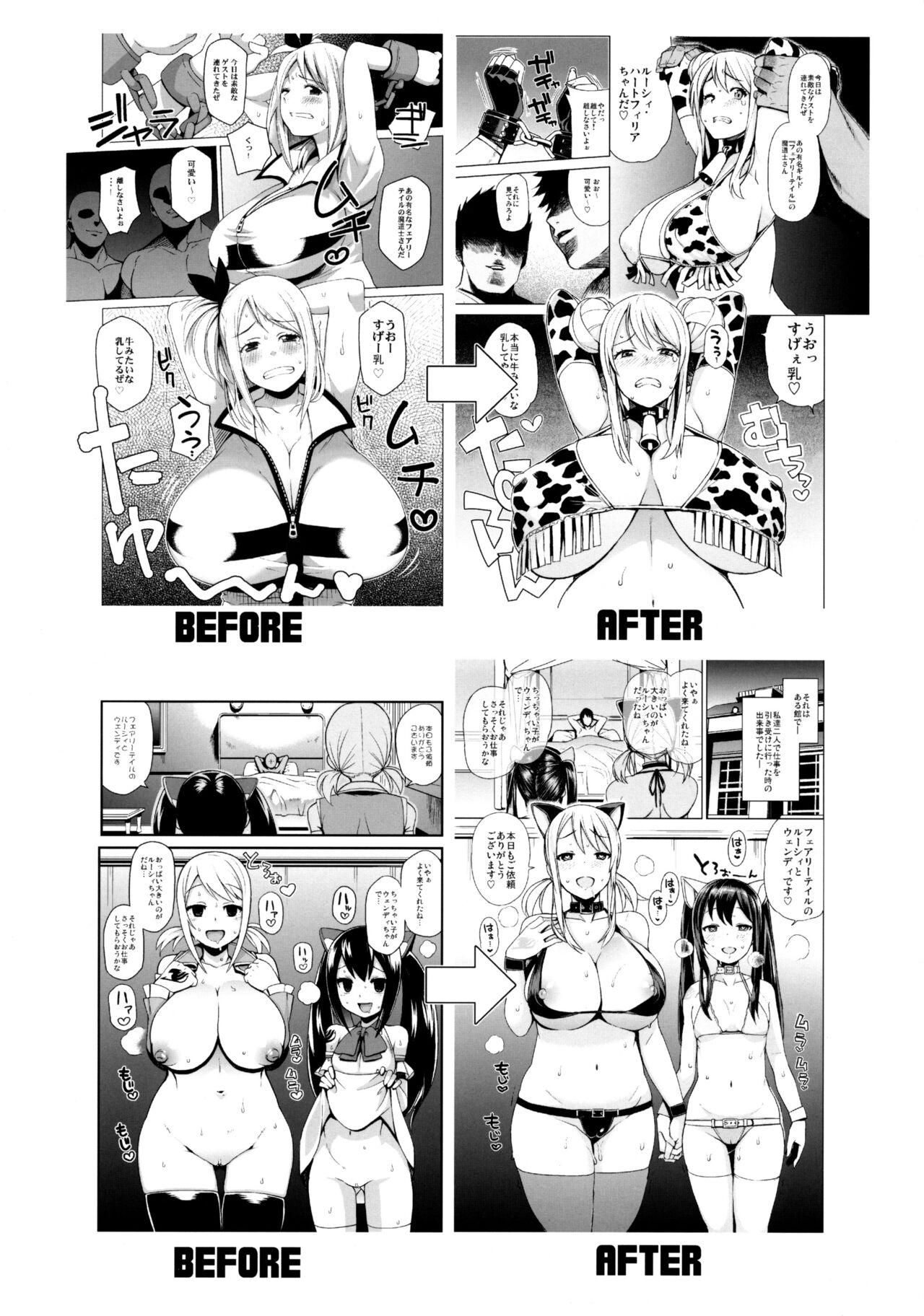 Witch Bitch Collection Vol.1(C89) [フニフニラボ (たまごろー)](フェアリーテイル) [中国翻訳] [無修正](C89) [Funi Funi Lab (Tamagoro)]Witch Bitch Collection Vol.1(Fairy Tail) [Chinese] [Decensored](54页)