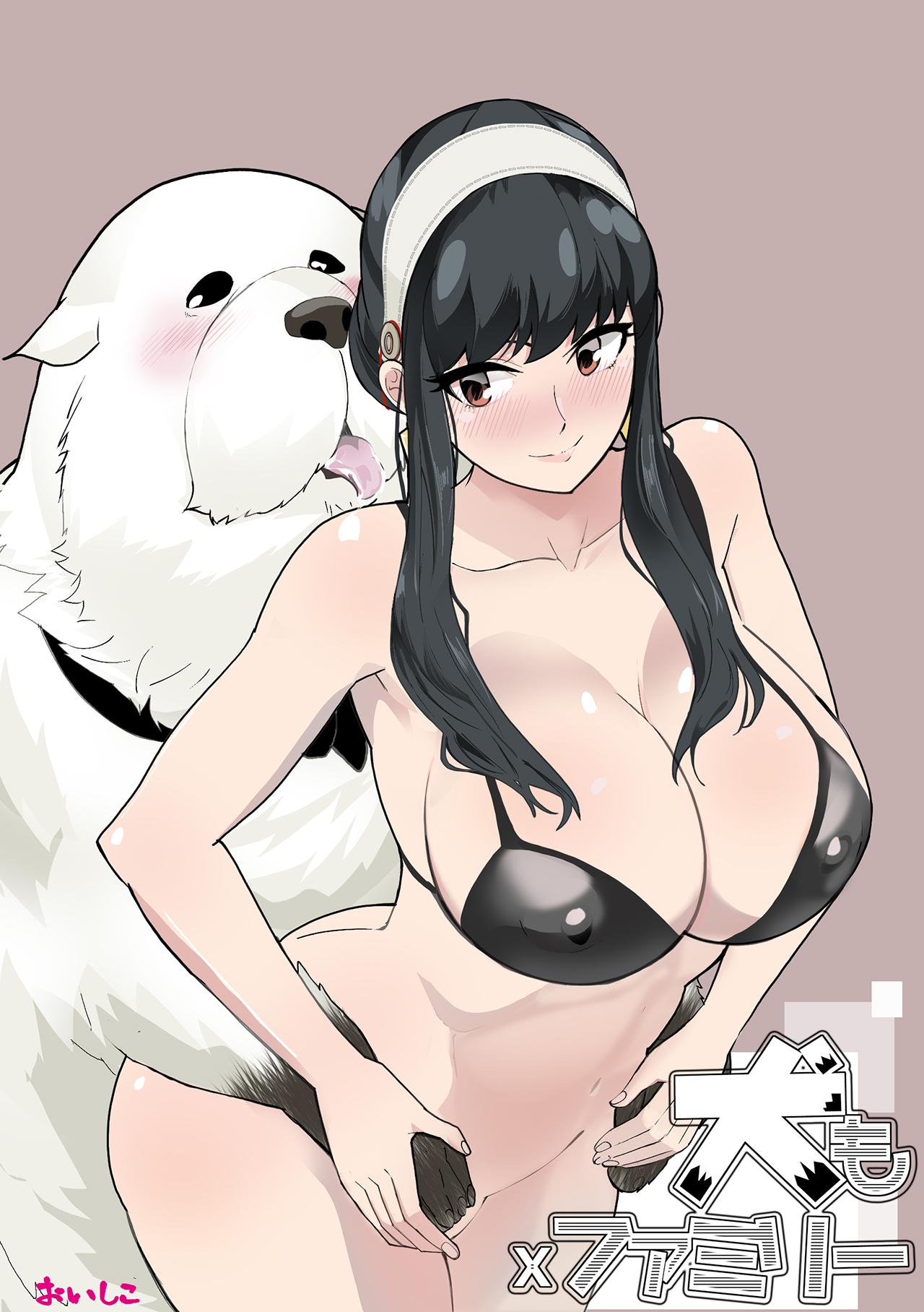 犬もファミリー[おいしこ](SPY×FAMILY)  [中国翻訳][Oishiko]Inu mo Family(SPY x FAMILY) [翠星石汉化](21页)