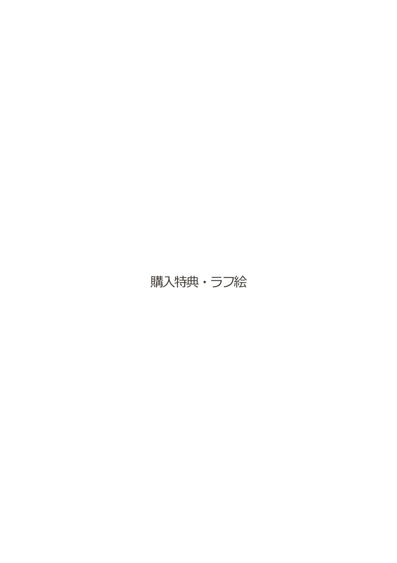 花嫁人形 第五話[オイスター] (コミック Mate legend Vol.29 2019年10月号) [中国翻訳] [DL版](26页)-第1章-图片336