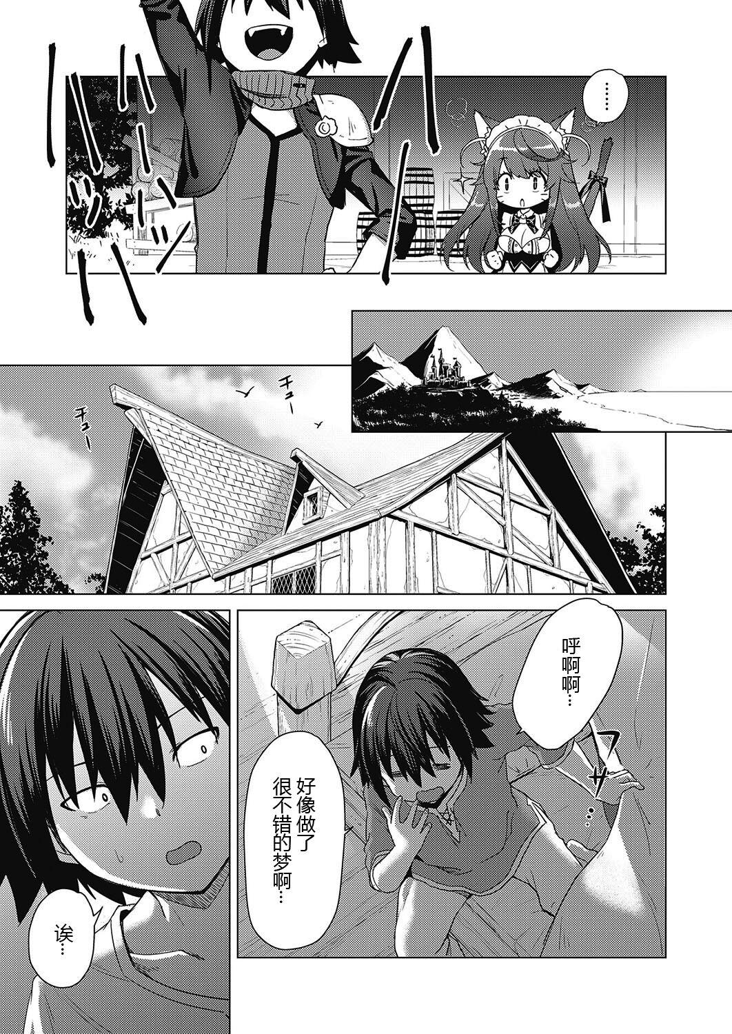 神の手[ShiBi](コミック エグゼ 39) [中国翻訳] [DL版][ShiBi]Kami no Te(COMIC ExE 39) [Chinese] [黑锅汉化组] [Digital](65页)