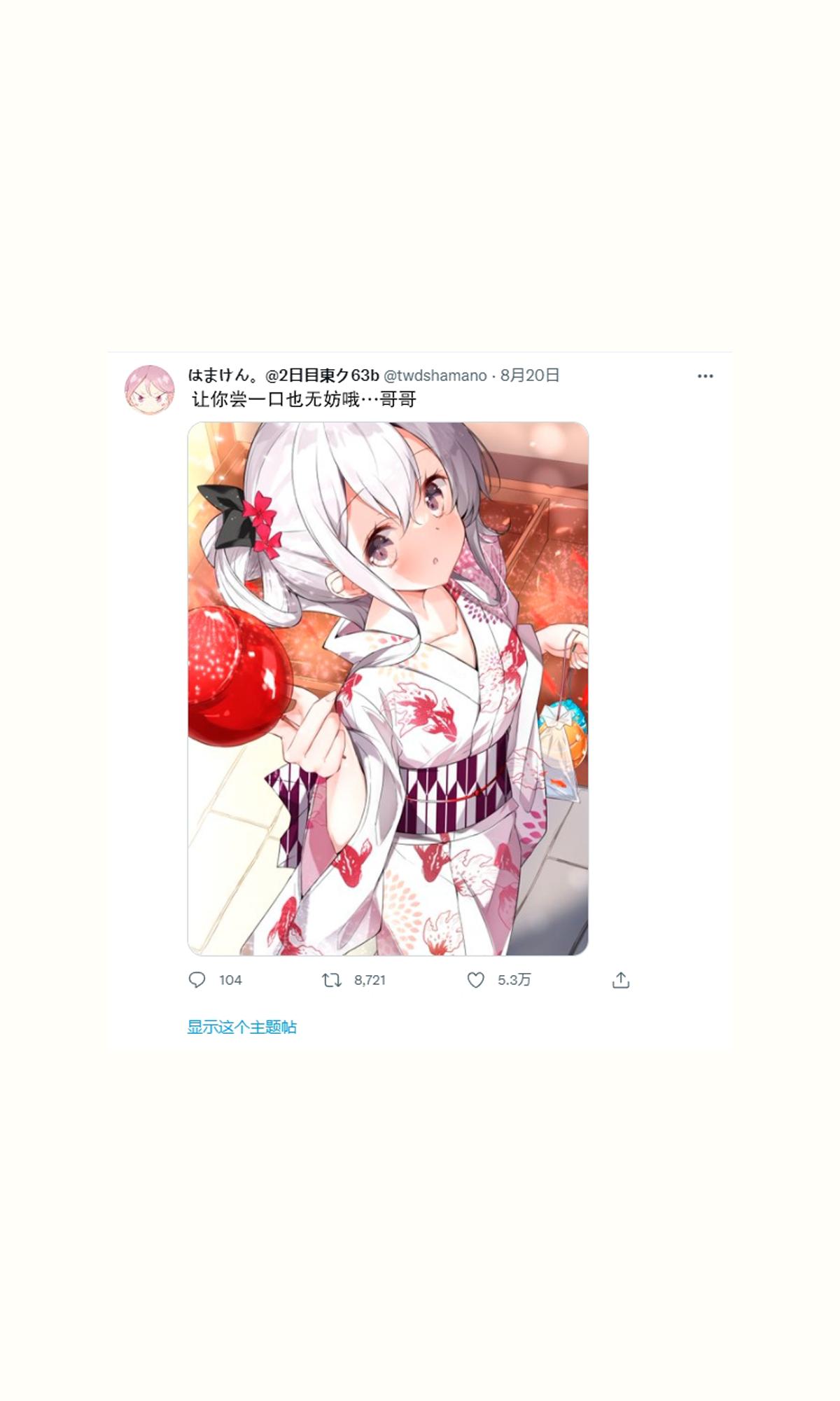 妹ガ１日1回しか目を合わせテクレナい[はまけん。][中国翻译] [无糖·漫画组]Imouto ga 1kai shika Me o Awasete kurenai 妹妹一天只和我对上一次眼(386页)-第1章-图片460