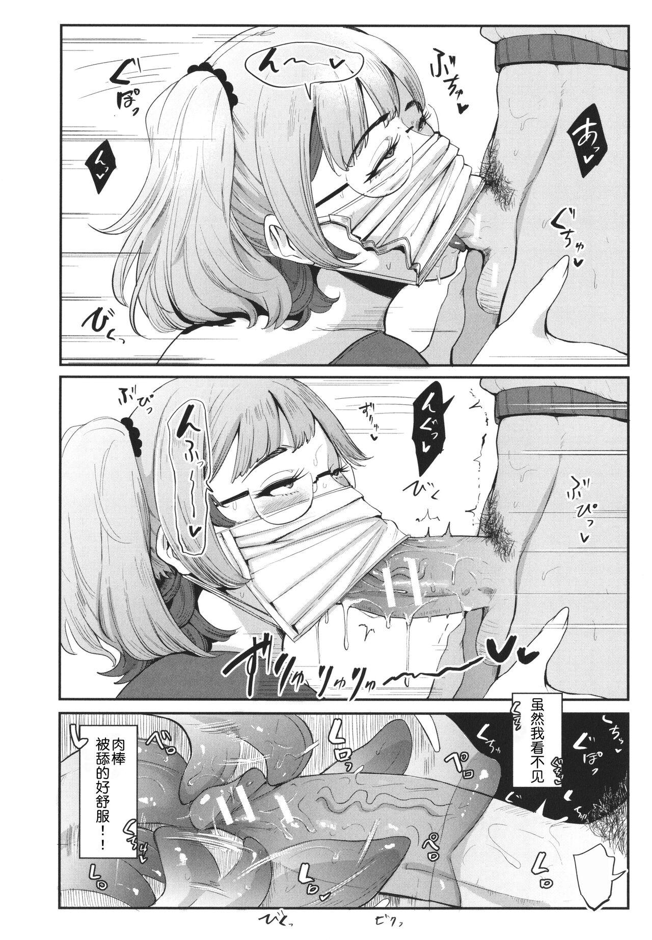 ママ達の教育的オチ○ポ指導[おとちち][中国翻訳] [为鱼氏重嵌汉化][Otochichi]Mama-tachi no Kyouikuteki Ochinpo Shidou[Chinese] [为鱼氏重嵌汉化](198页)