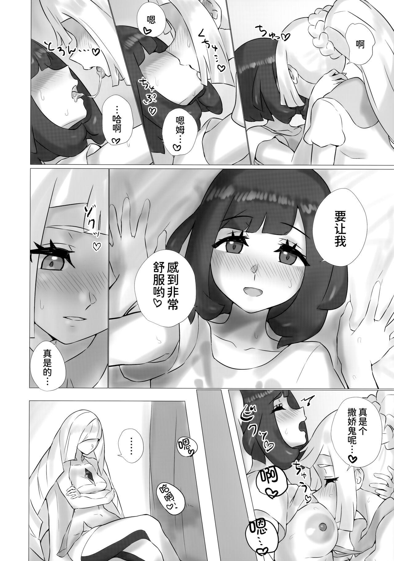 ShinyMoon×WhiteLily 3(C99) [ぱいとろぽんぷ (瑞海BB)](ポケットモンスター サン・ムーン) [中国翻訳](C99) [Paitoro Pump (Mizuumi BB)]ShinyMoon x WhiteLily 3(Pokémon Sun and Moon) [Chinese] [我不看本子个人汉化](34页)